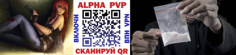 Купить А ПВП  КОКАИН  Меф  МАРИХУАНА  ГАШ  Котлас