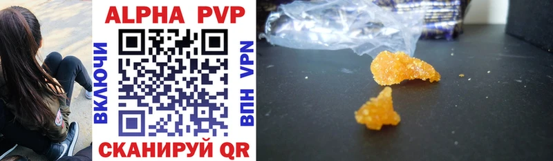 APVP крисы CK  Купить закладки  Котлас 