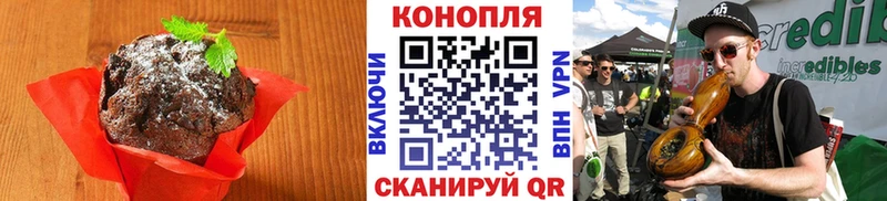 Купить  Котлас  Печенье с ТГК конопля 