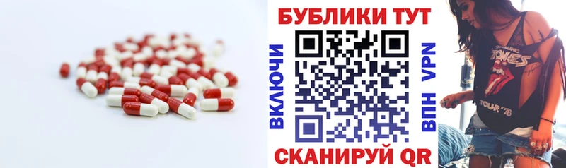 Купить где  Котлас  ЭКСТАЗИ TESLA 