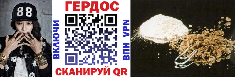 Купить закладки  Котлас  Героин герыч 