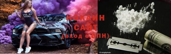 мескалин Верхний Тагил