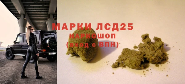 мескалин Верхний Тагил