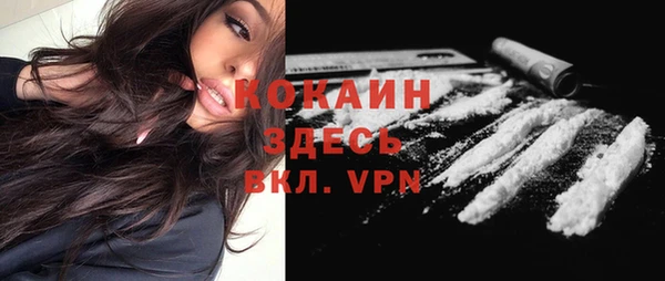 кокаин перу Верея