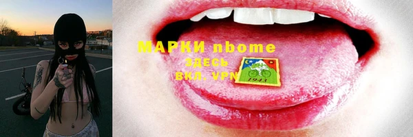 кокаин перу Верея