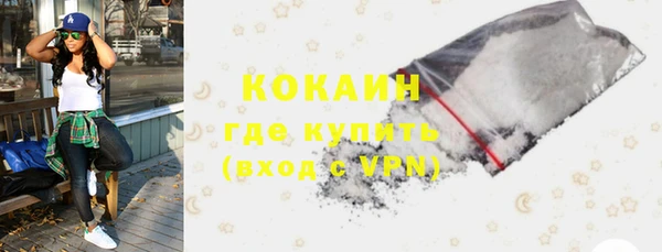 кокаин перу Верея