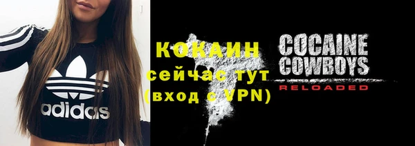 мескалин Верхний Тагил