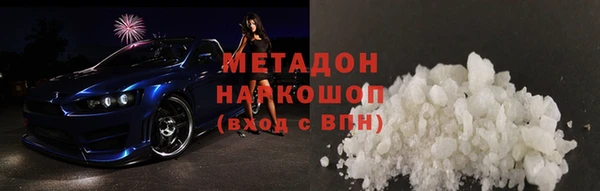 мескалин Верхний Тагил