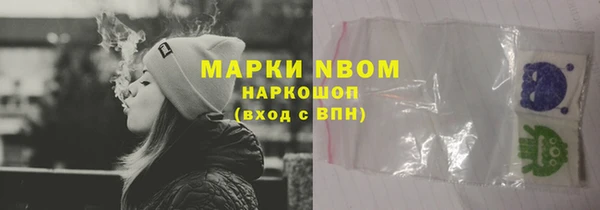 мескалин Верхний Тагил