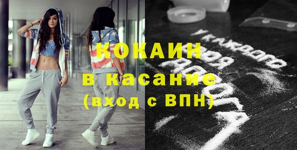 мескалин Верхний Тагил