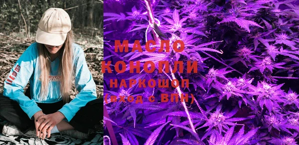 мескалин Верхний Тагил