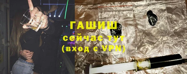 мескалин Верхний Тагил