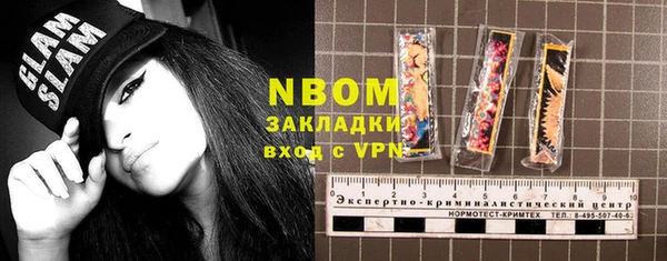 мескалин Верхний Тагил