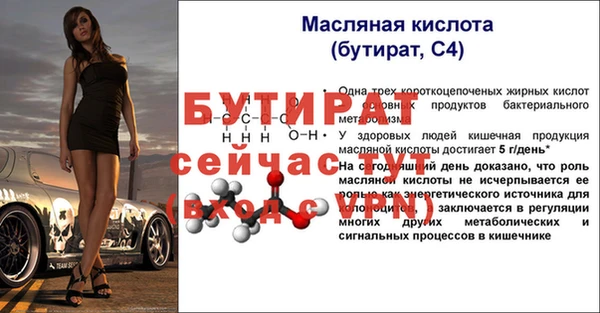 мескалин Верхний Тагил