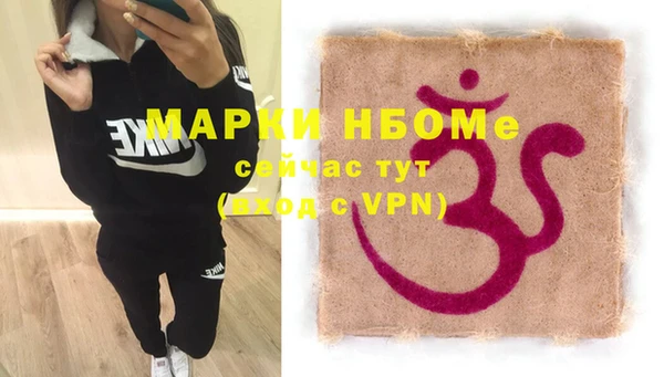 mix Верхнеуральск