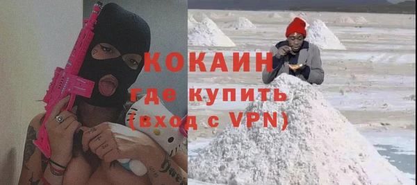 кокаин перу Верея