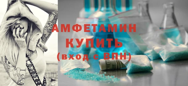 мескалин Верхний Тагил