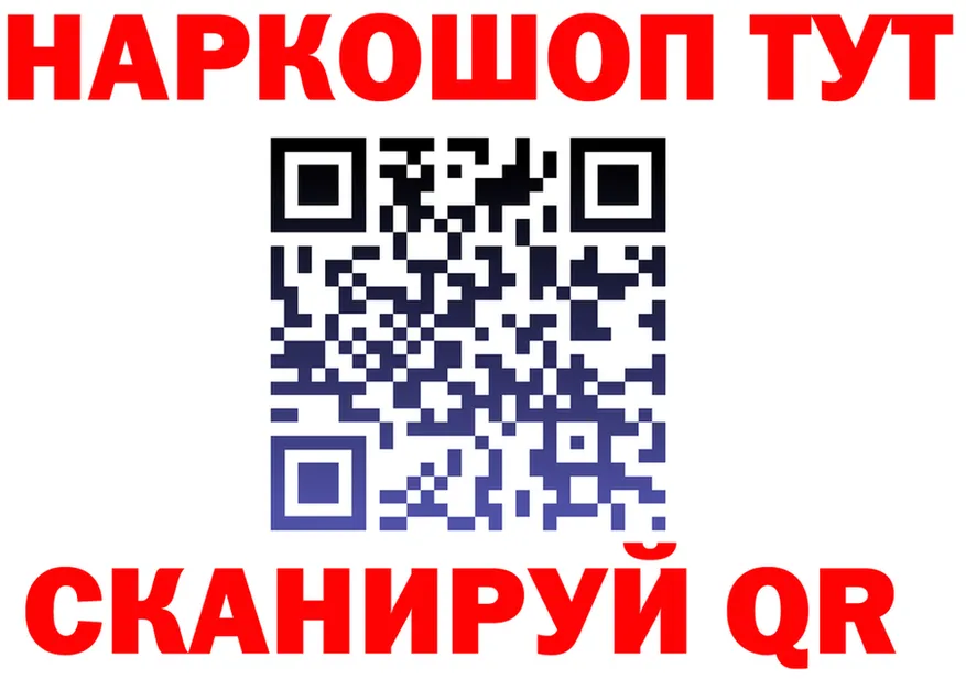 МЯУ-МЯУ 4 MMC ТОР площадка мега Котлас