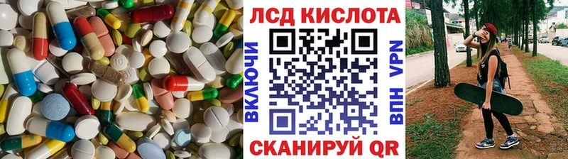 Купить где  Котлас  ЛСД экстази ecstasy 