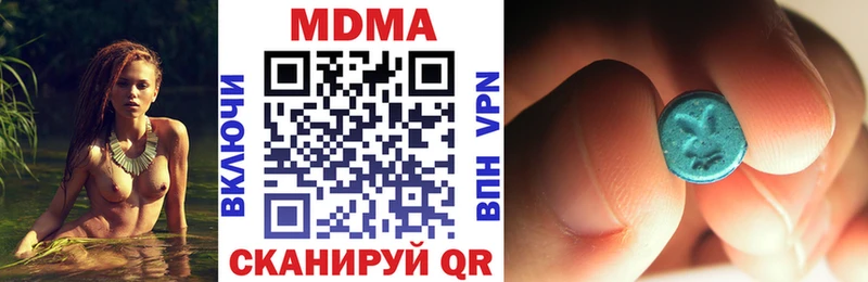 MDMA молли  Купить закладки  Котлас 
