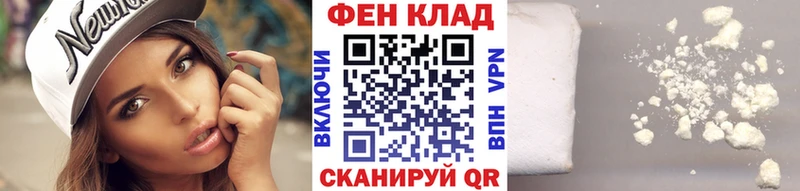 Метамфетамин мет  Купить  Котлас 