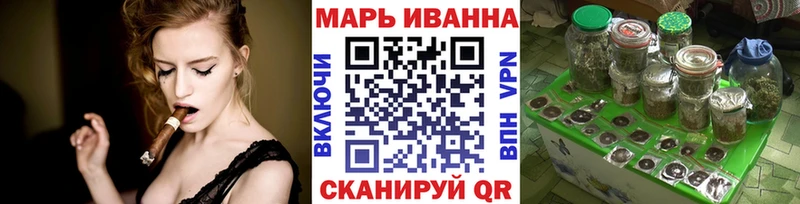 Купить закладки Котлас Бошки марихуана VHQ